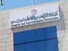 مكافحة الفساد: ضبط شبهات تهرب ضريبي بنحو 110 ملايين دينار