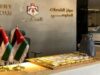 مراكز الخدمات الحكومية تعلن إيقاف خدمات الشهادات المسجلة مسبقا