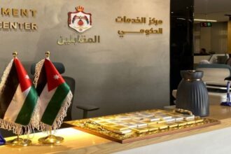 مراكز الخدمات الحكومية تعلن إيقاف خدمات الشهادات المسجلة مسبقا