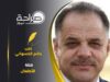 قتلة الأطفال