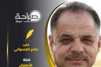 قتلة الأطفال
