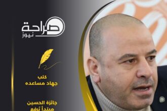 جائزة الحسين مبتدأ يُرفع بالفعل، وخبره في العطاء