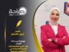 نهضة من تحت الركام .. هل تنجح الاقتصادات العربية المتعثرة في استعادة عافيتها؟