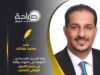 رؤية التحديث الاقتصادي .. الحكومة على خطوات واثقة في مسار التحول الوطني الشامل