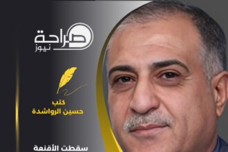 ‏سقطت الأقنعة وهذا الملاذ الوحيد للأردنيين