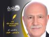 ما أقدسَ .. أم ما أرخص .. التُراب