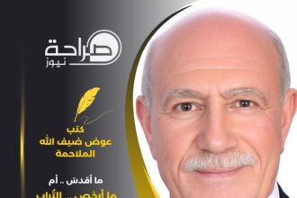 ما أقدسَ .. أم ما أرخص .. التُراب