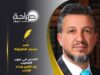 القدس في عيون الكركيين: إرث التاريخ ونداء الواجب