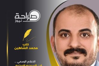 الاعلام الرسمي ....اين السرديه الاردنيه