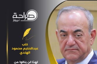 المهندس عبدالحكيم محمود الهندي يكتب : لهذا لن ينالوا من الأردن يا سادة