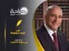 ماذا قيل في مهنة التعليم؟