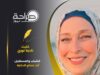 الشباب والمستقبل: أنت صانع الحكاية