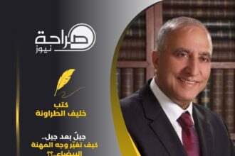 جيلٌ بعد جيل.. كيف تغيّر وجه المهنة البيضاء..؟؟
