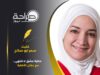 حكاية عشق لا تنتهي... مع عمّان الأهلية