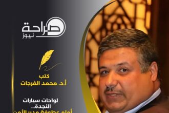لواحات سيارات النجدة... أمام عطوفة مدير الأمن العام
