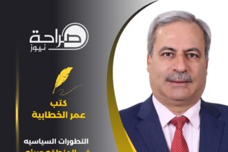 التطورات السياسية في المنطقة في المنطقه وبيئه الاستثمار