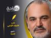 ذكرى النكبة