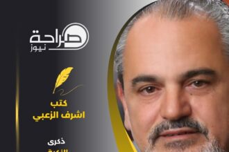 ذكرى النكبة