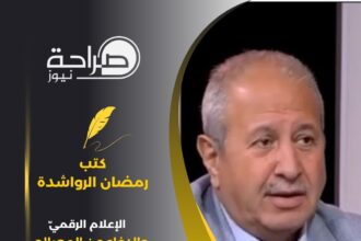 الإعلام الرقميّ والدفاع عن المصالح الأردنيّة