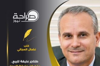 طناجر عتيقة للبيع.. منصات عتيقة للبيع!