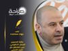 جائزة الحسين للعمل التطوعي… حين تتقاطع مع القرار الأممي 2250