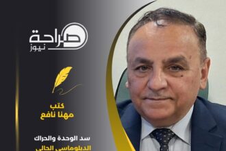 سد الوحدة والحراك الدبلوماسي الحالي