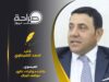 الزيود يكتب: العيسوي.. بالشده والرخاء تظهر مواقف الرجال