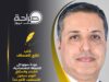عودة سوريا إلى الخارطة الاقتصادية: المُبادر والسبّاق اليوم سيكون المُستفيد الأكبر غداً