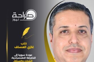 عودة سوريا إلى الخارطة الاقتصادية: المُبادر والسبّاق اليوم سيكون المُستفيد الأكبر غداً