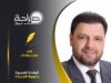 جلجامش الأردني .. الإستقلال الذي يُمارس ويُحتفل به