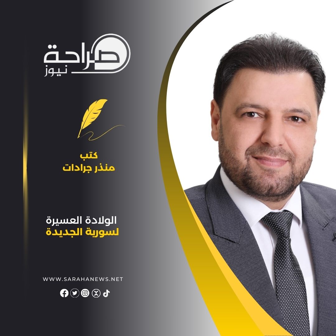 جلجامش الأردني .. الإستقلال الذي يُمارس ويُحتفل به