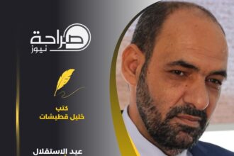 عيد الاستقلال قصة أحياء وبناء نهضوي