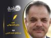 غزة ..ومظاهر العجز العربي