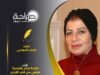 زين.. قصة نجاح إقليمية تنبض من قلب الأردن