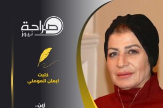 زين.. قصة نجاح إقليمية تنبض من قلب الأردن