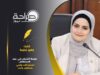 عزيمة الشباب في عيد الاستقلال تصنع الغد وتبني مستقبل واعد