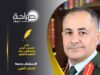 الاستقلال وديعة الجيش العربي