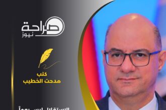 الاستقلال ليس يوماً ، بل مسيرة شعب...
