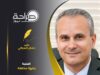 العقبة بنكهة مختلفة