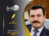 من مجد الاستقلال الى مشروع الدولة المنتجة