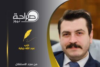 من مجد الاستقلال الى مشروع الدولة المنتجة