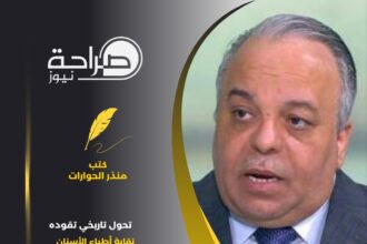 تحول تاريخي تقوده نقابة أطباء الأسنان