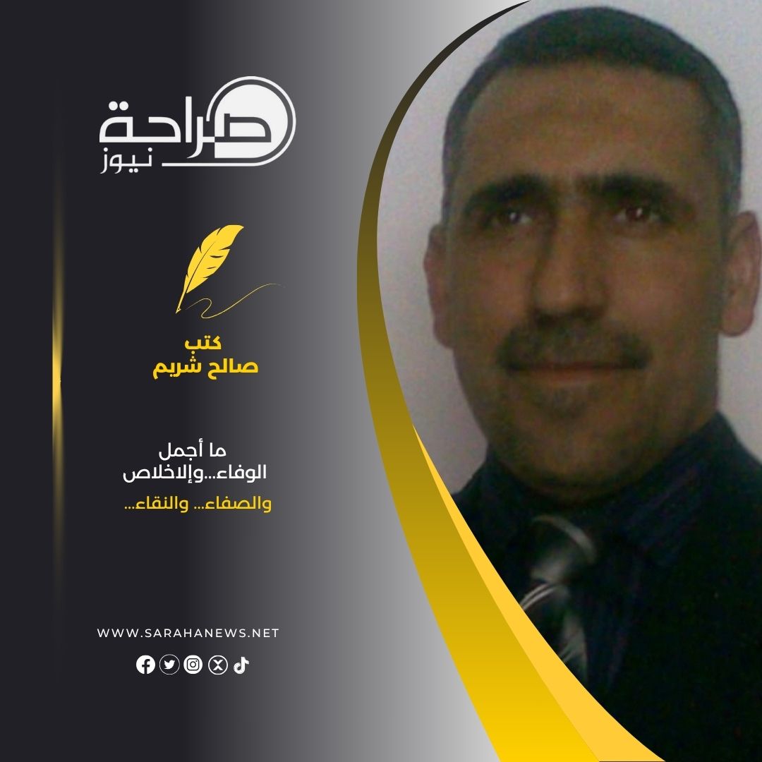 ما أجمل الوفاء...وإلاخلاص والصفاء... والنقاء...
