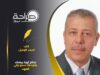 الوكيل يكتب : نحتاج ثورة بيضاء يقودها سمو ولي العهد