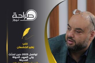 تواصل 2025: حين تحدّث ولي العهد، الدولة الحديثة ليست بنايات وشوارع، بل عقل ونهج