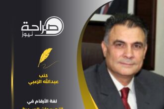 لغة الأرقام في التصريحات الرسمية (3-1)