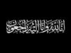 الصحافة الأردنية تودّع أحد أعمدتها... رحيل الصحفي أمين القطب بعد مسيرة حافلة بالعطاء