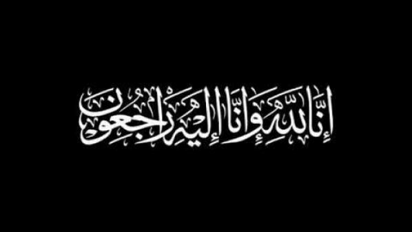 الصحافة الأردنية تودّع أحد أعمدتها... رحيل الصحفي أمين القطب بعد مسيرة حافلة بالعطاء