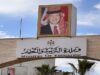 امتحان تقييمي لـ 183 ألفا من طلبة الصف الثالث اليوم