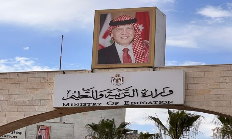 امتحان تقييمي لـ 183 ألفا من طلبة الصف الثالث اليوم